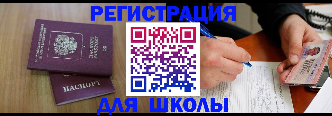 пропишу в квартире в Агиделе